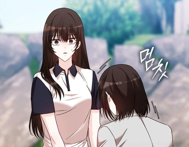 A Fighting Dog’s Way of Courtship Chapter 9 - page 105