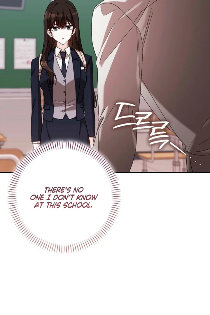 A Fighting Dog’s Way of Courtship Chapter 9 - page 18