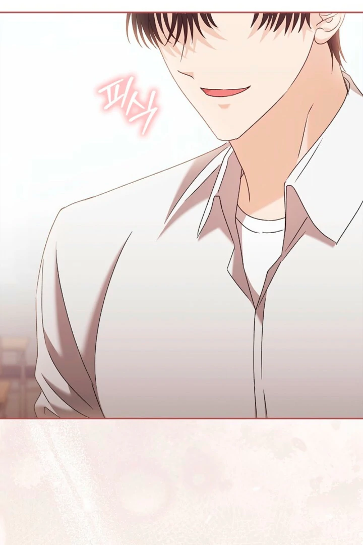 A Fighting Dog’s Way of Courtship Chapter 9 - page 45