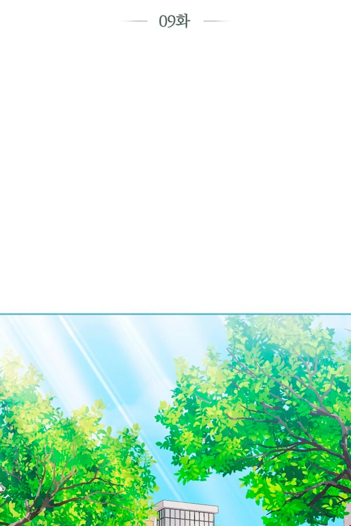 A Fighting Dog’s Way of Courtship Chapter 9 - page 48