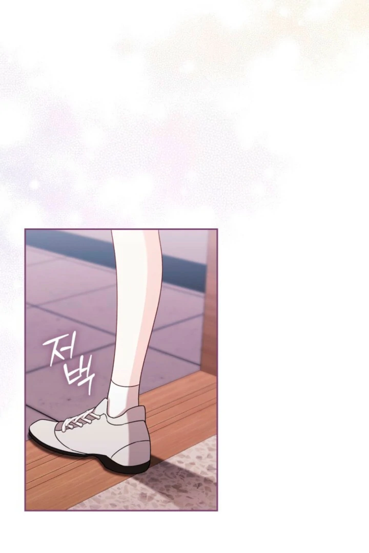 A Fighting Dog’s Way of Courtship Chapter 9 - page 4