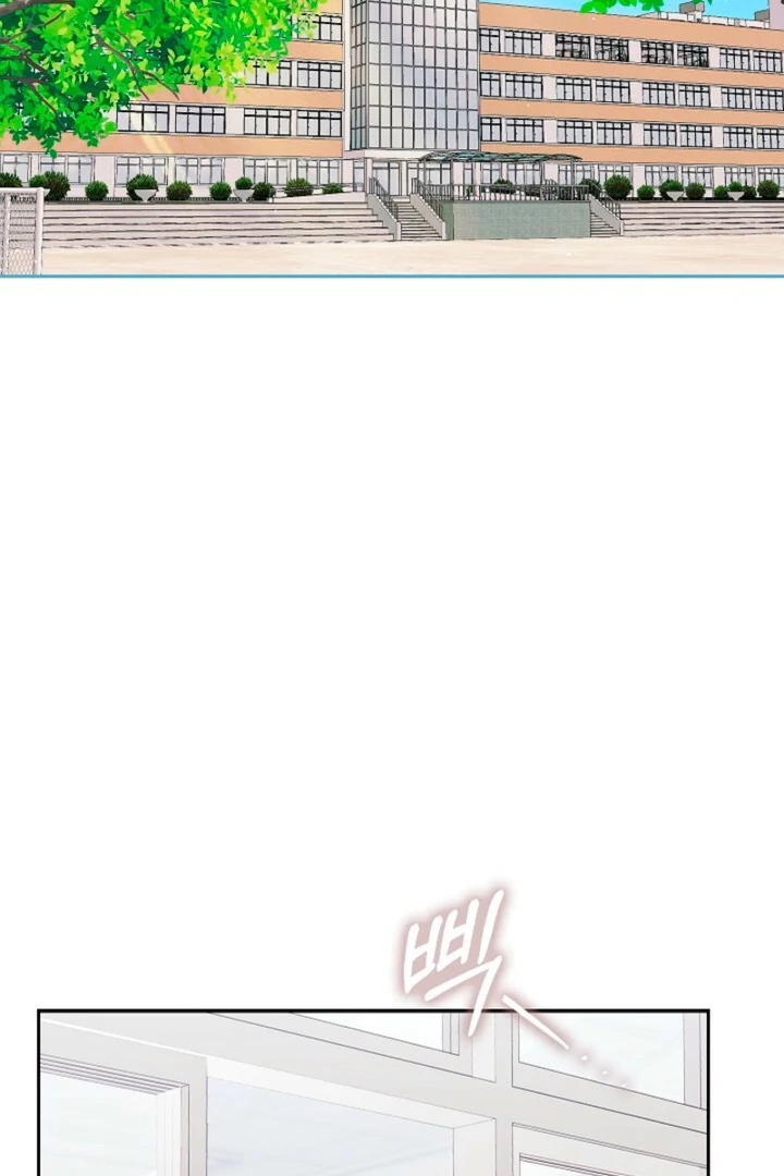 A Fighting Dog’s Way of Courtship Chapter 9 - page 49