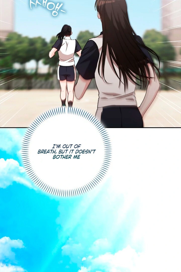 A Fighting Dog’s Way of Courtship Chapter 9 - page 67