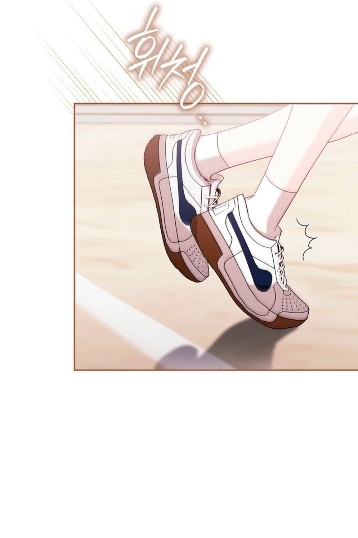 A Fighting Dog’s Way of Courtship Chapter 9 - page 72