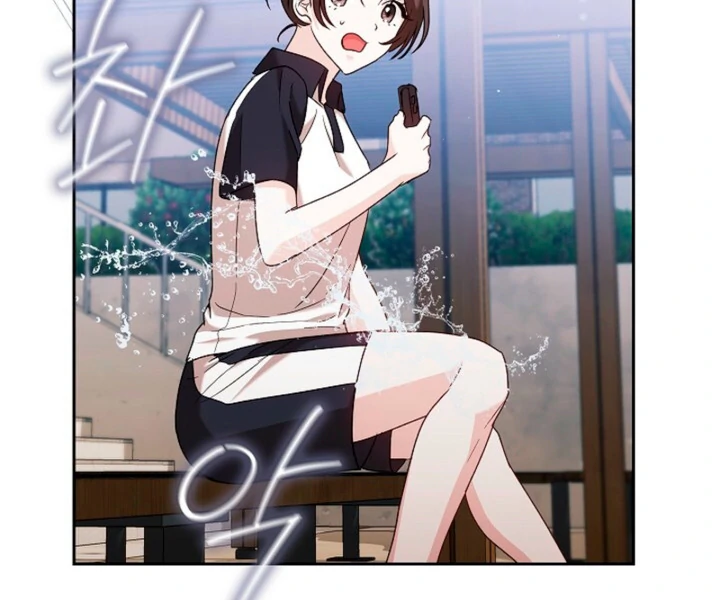 A Fighting Dog’s Way of Courtship Chapter 9 - page 83