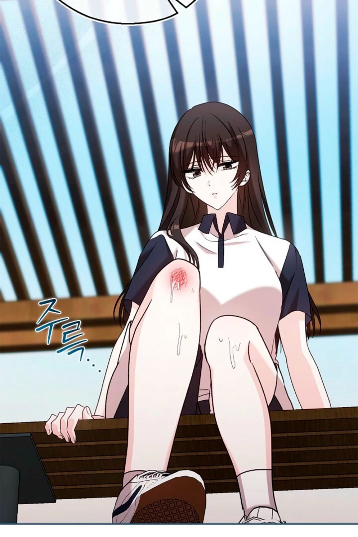 A Fighting Dog’s Way of Courtship Chapter 9 - page 87