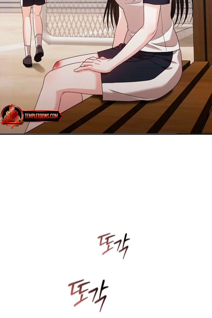 A Fighting Dog’s Way of Courtship Chapter 9 - page 96