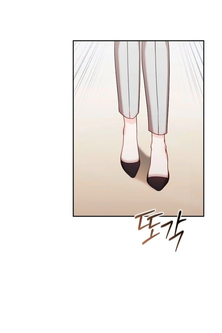 A Fighting Dog’s Way of Courtship Chapter 9 - page 97