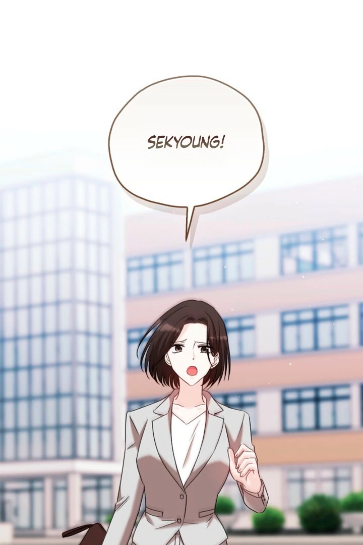 A Fighting Dog’s Way of Courtship Chapter 9 - page 98