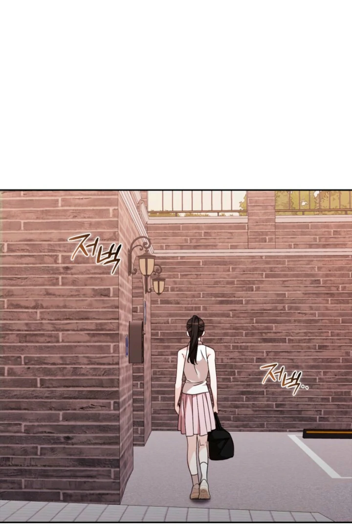 A Fighting Dog’s Way of Courtship Chapter 11 - page 13