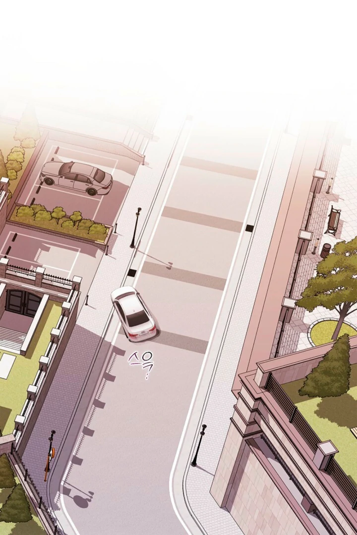 A Fighting Dog’s Way of Courtship Chapter 11 - page 17