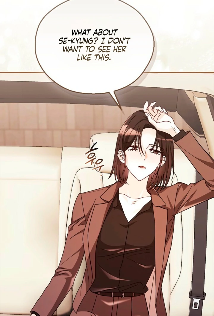 A Fighting Dog’s Way of Courtship Chapter 11 - page 21