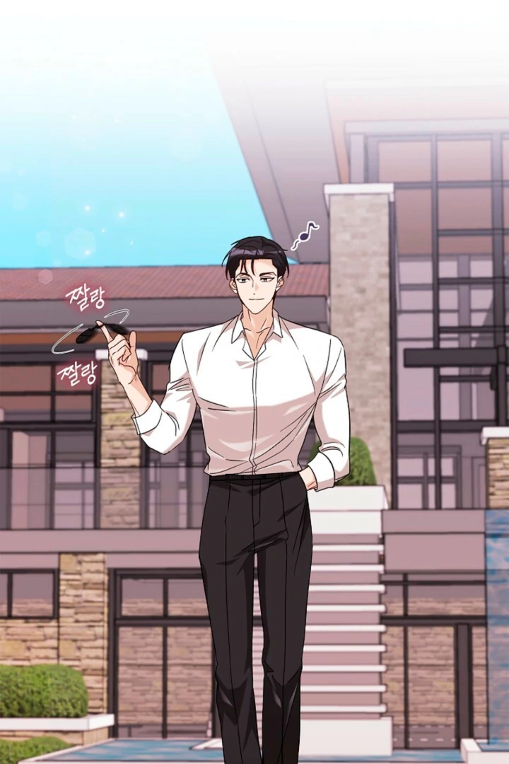 A Fighting Dog’s Way of Courtship Chapter 11 - page 70