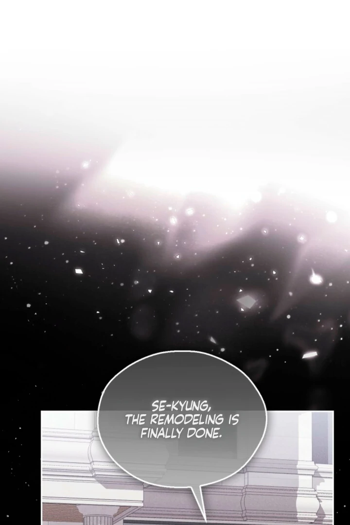 A Fighting Dog’s Way of Courtship Chapter 11 - page 7