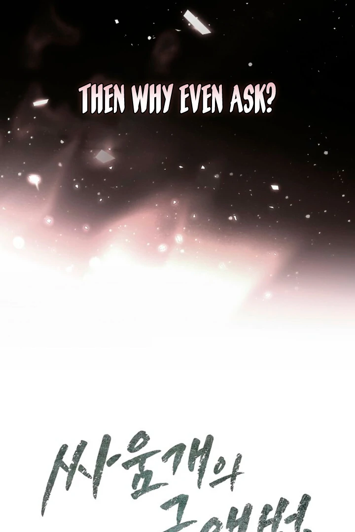 A Fighting Dog’s Way of Courtship Chapter 12 - page 32