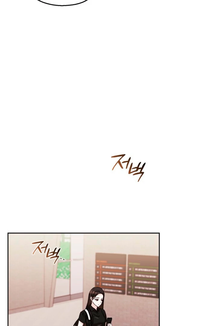 A Fighting Dog’s Way of Courtship Chapter 12 - page 3