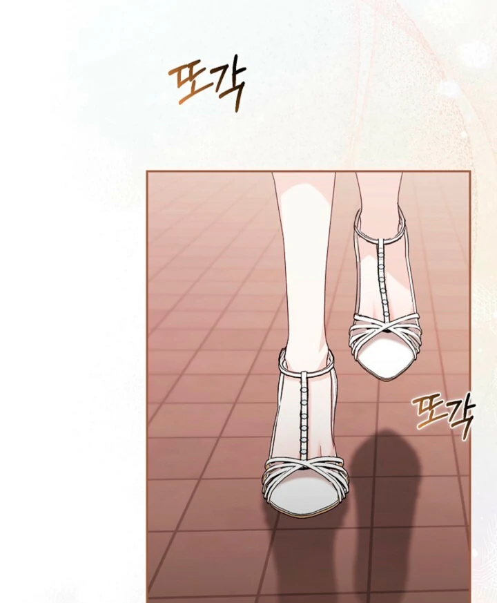 A Fighting Dog’s Way of Courtship Chapter 12 - page 44