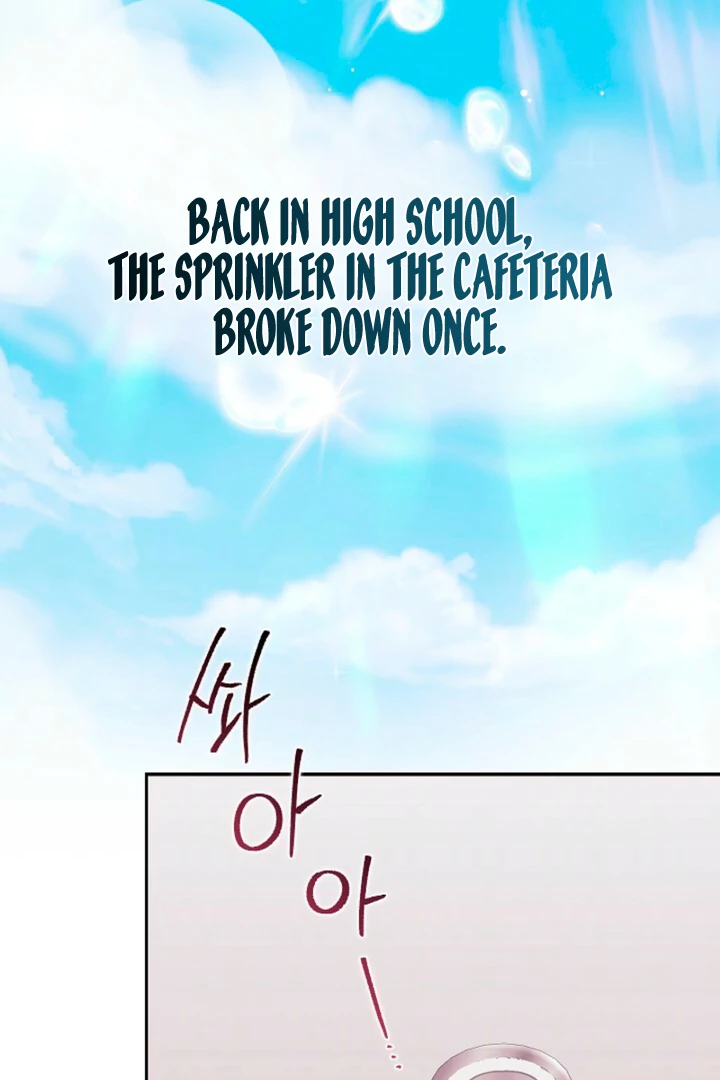 A Fighting Dog’s Way of Courtship Chapter 12 - page 53