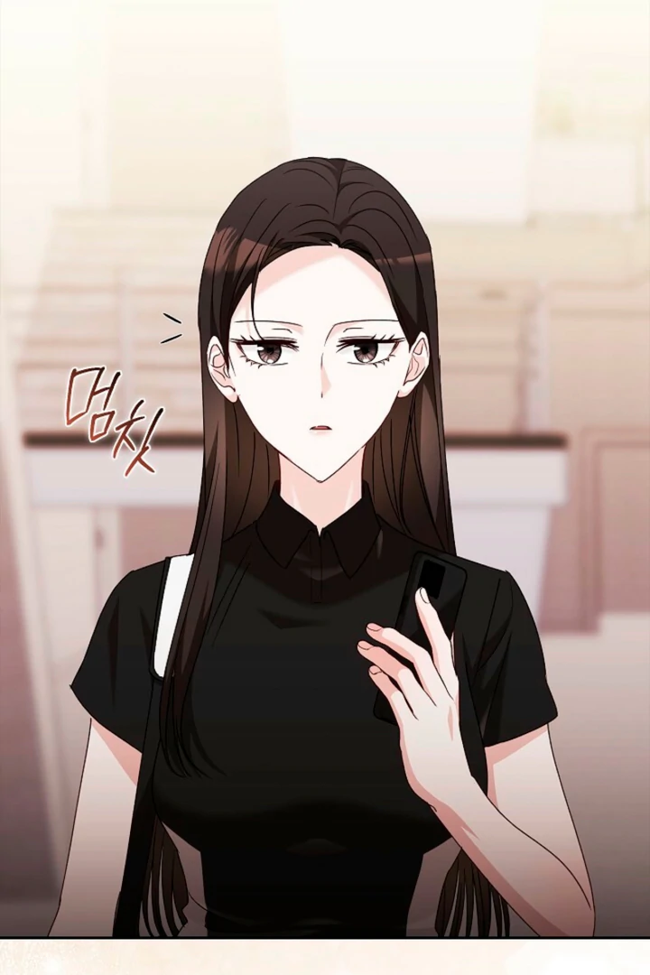 A Fighting Dog’s Way of Courtship Chapter 12 - page 5