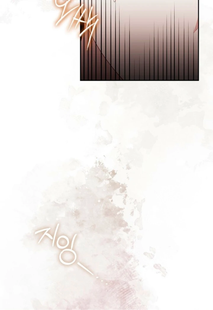 A Fighting Dog’s Way of Courtship Chapter 12 - page 90