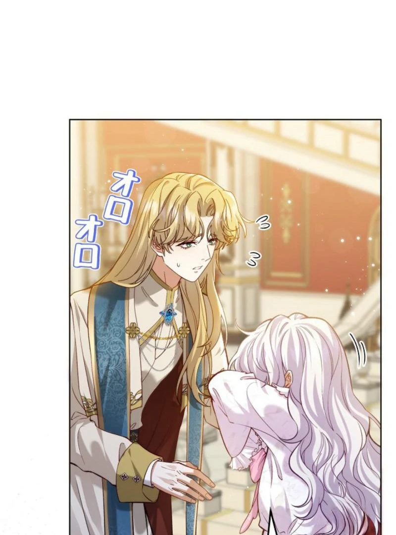 Final Boss's Daughter Refuses Fate Of Death Chapter 3 - page 4