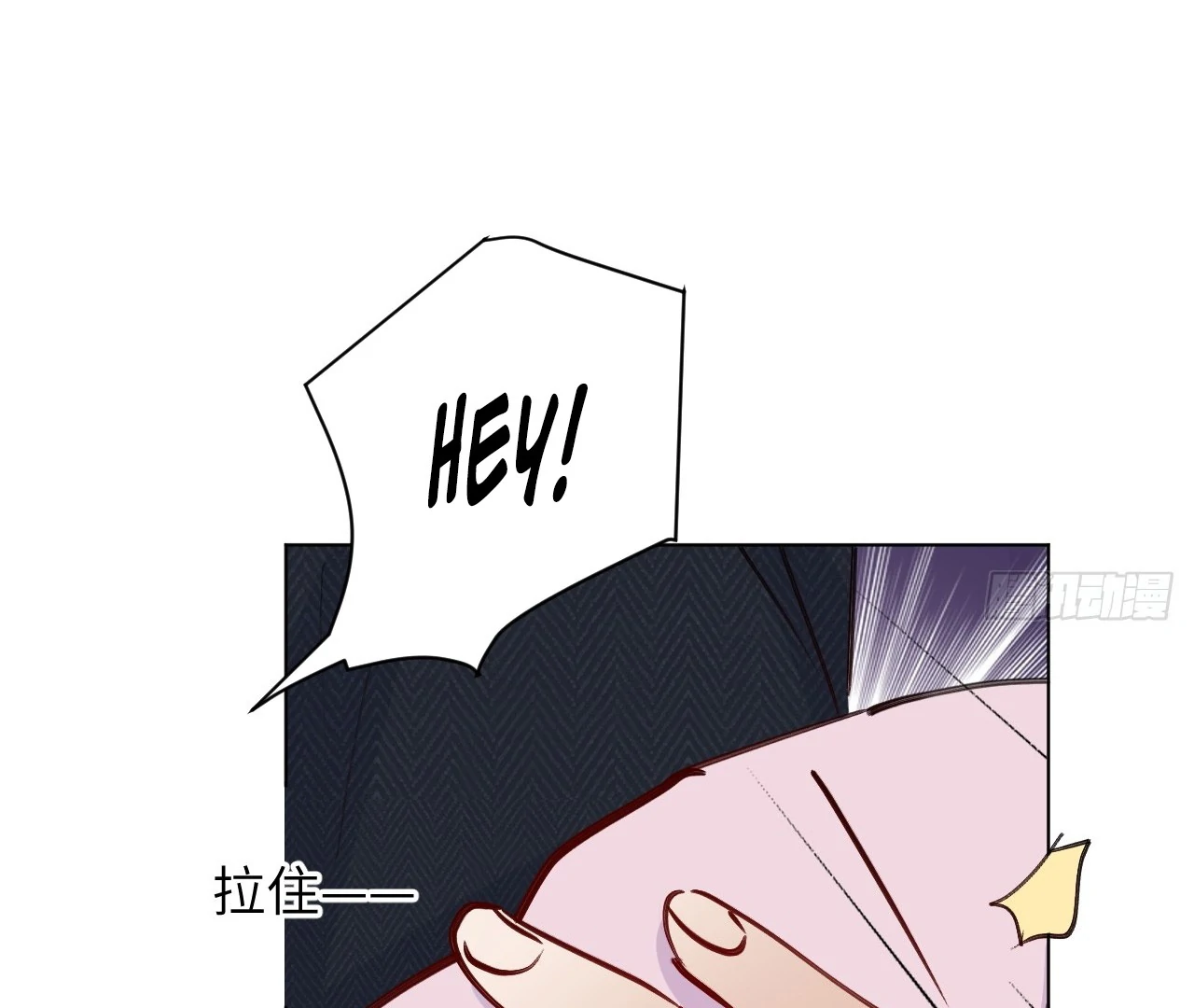 When I Transmigrated as the Overbearing CEO’s Wife’s Only Daughter Chapter 5 - page 115
