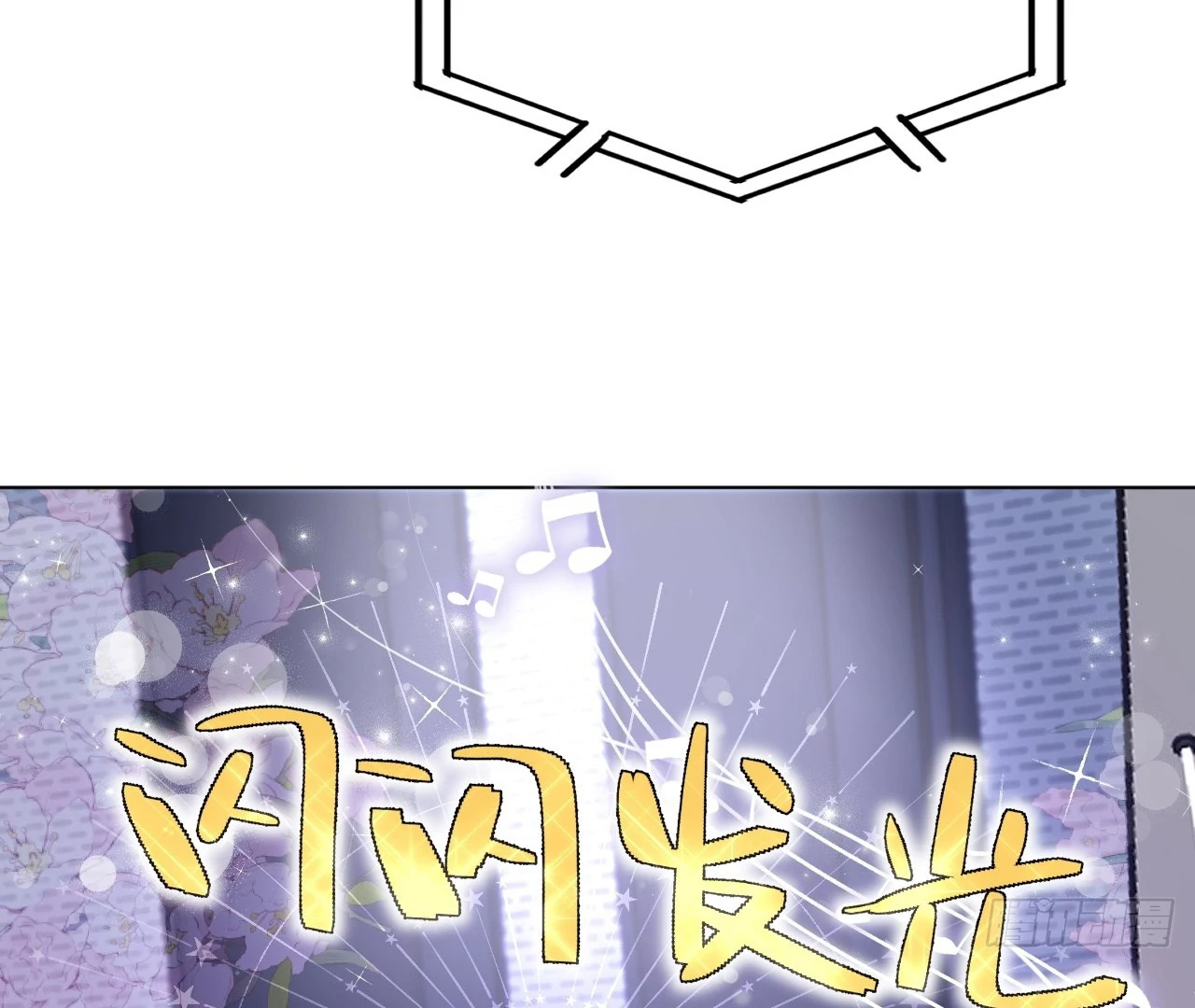 When I Transmigrated as the Overbearing CEO’s Wife’s Only Daughter Chapter 5 - page 71