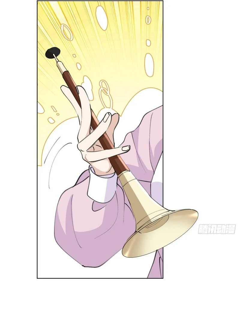 When I Transmigrated as the Overbearing CEO’s Wife’s Only Daughter Chapter 6 - page 26