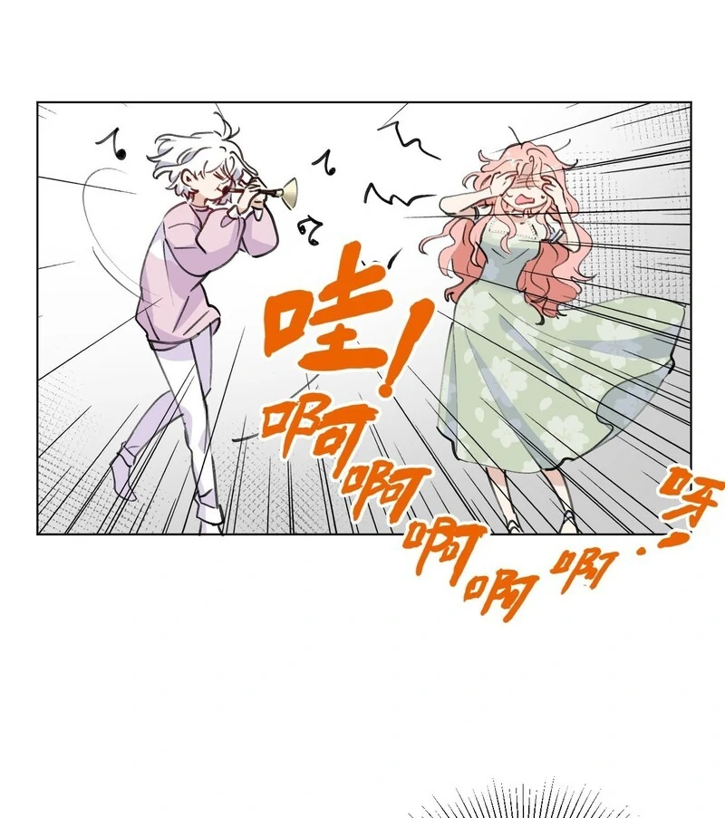 When I Transmigrated as the Overbearing CEO’s Wife’s Only Daughter Chapter 6 - page 36