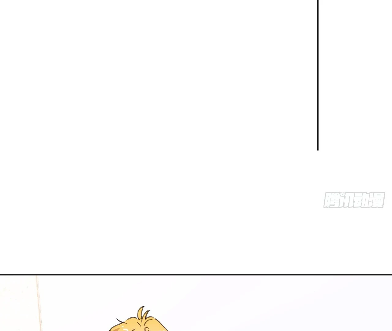 When I Transmigrated as the Overbearing CEO’s Wife’s Only Daughter Chapter 7 - page 81