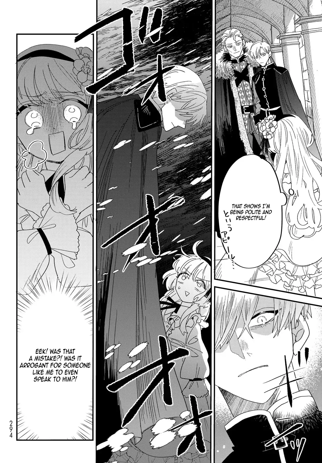 The Unlucky Lady Loved by the Final Boss Brother-in-Law Chapter 1 - page 44