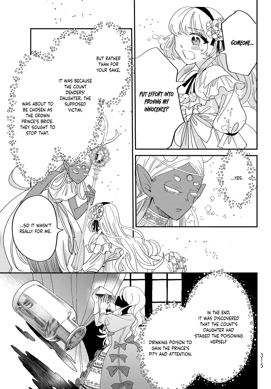 The Unlucky Lady Loved by the Final Boss Brother-in-Law Chapter 1 - page 65