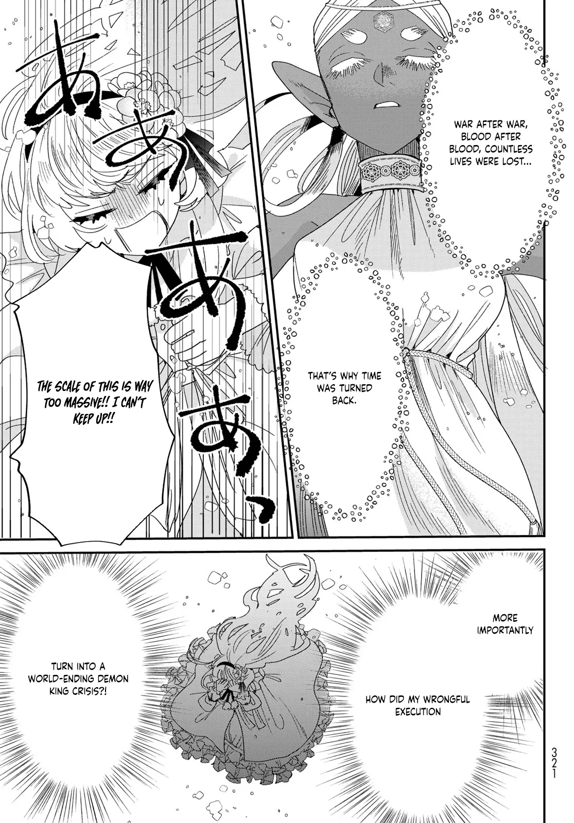 The Unlucky Lady Loved by the Final Boss Brother-in-Law Chapter 1 - page 71