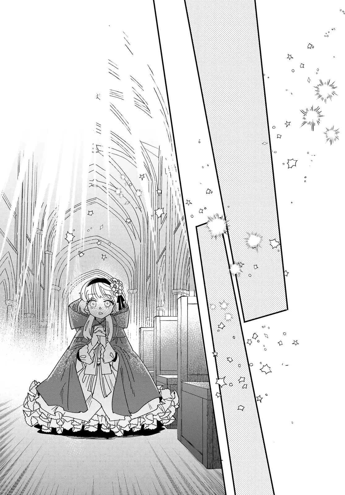 The Unlucky Lady Loved by the Final Boss Brother-in-Law Chapter 1 - page 77