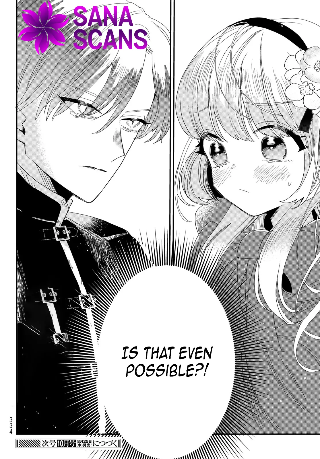 The Unlucky Lady Loved by the Final Boss Brother-in-Law Chapter 1 - page 84