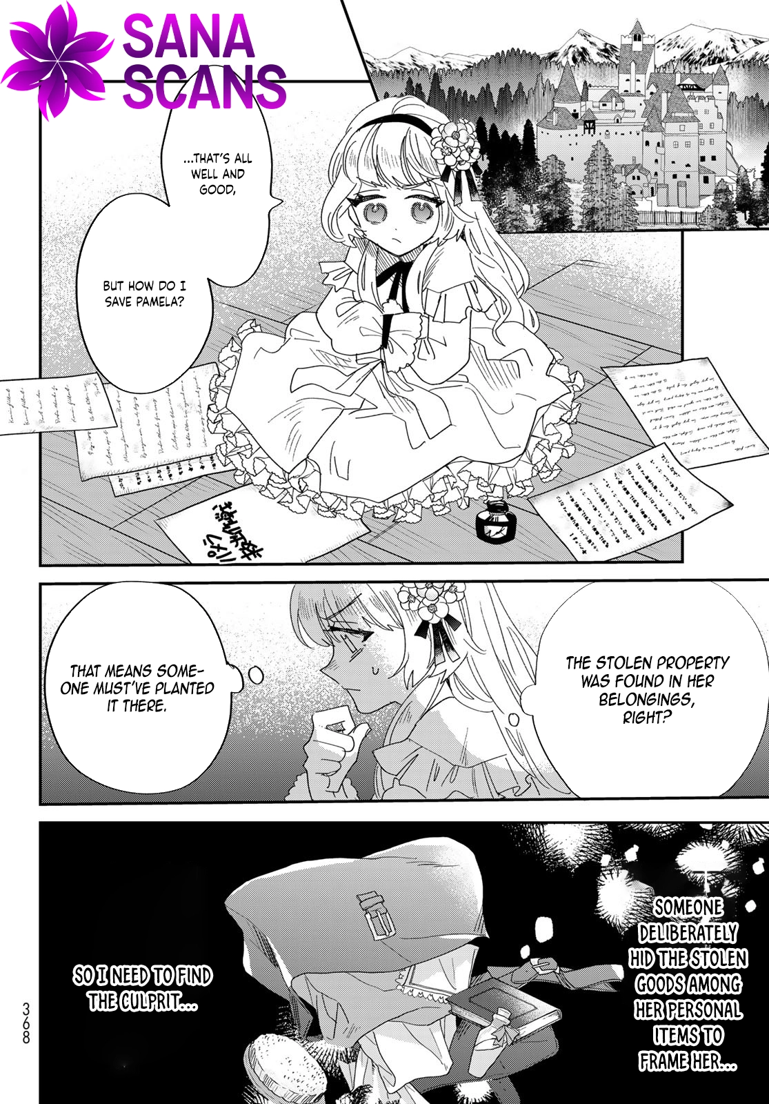 The Unlucky Lady Loved by the Final Boss Brother-in-Law Chapter 2 - page 11