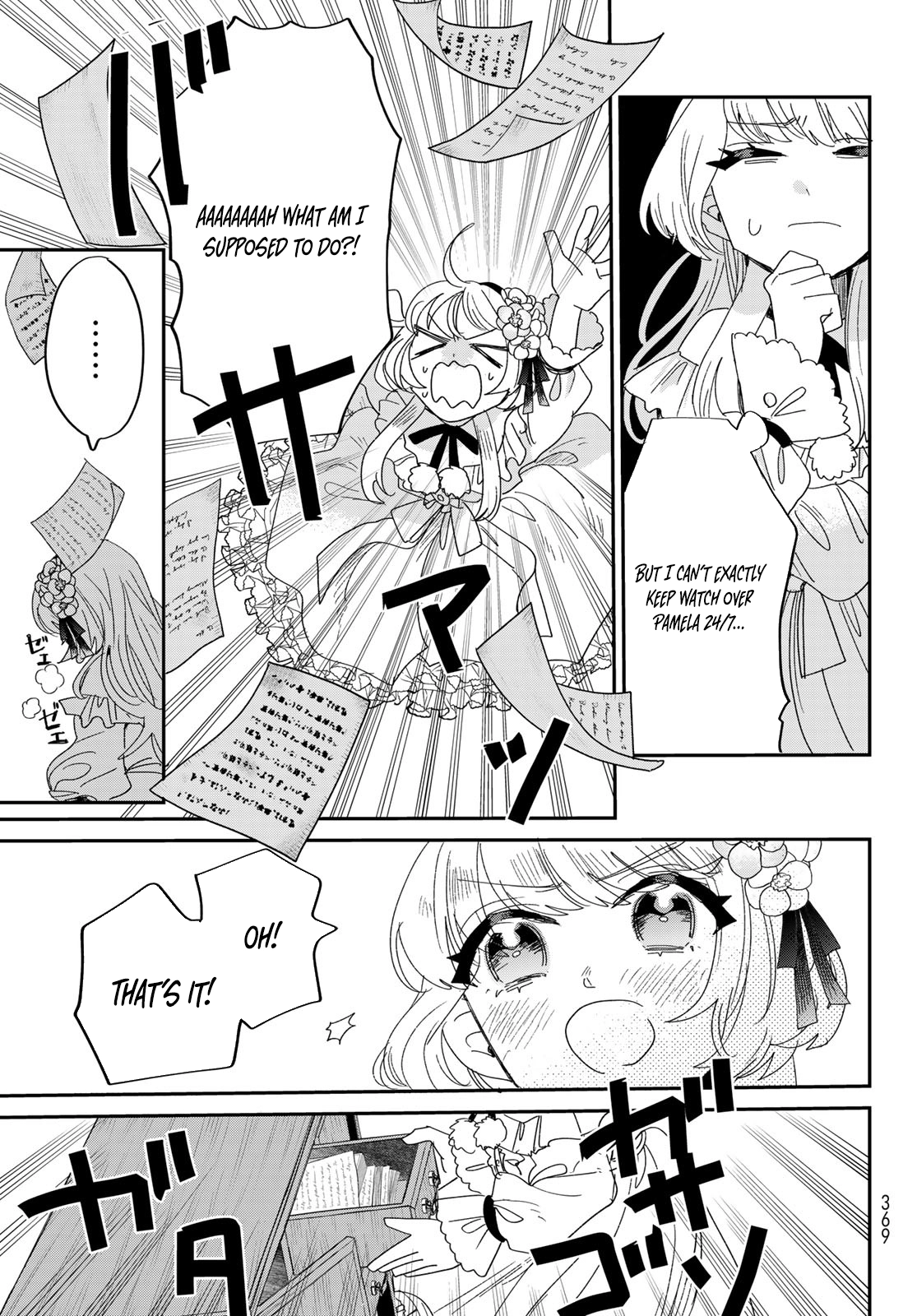The Unlucky Lady Loved by the Final Boss Brother-in-Law Chapter 2 - page 12