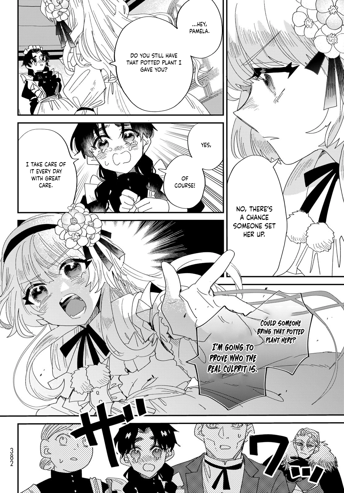 The Unlucky Lady Loved by the Final Boss Brother-in-Law Chapter 2 - page 25