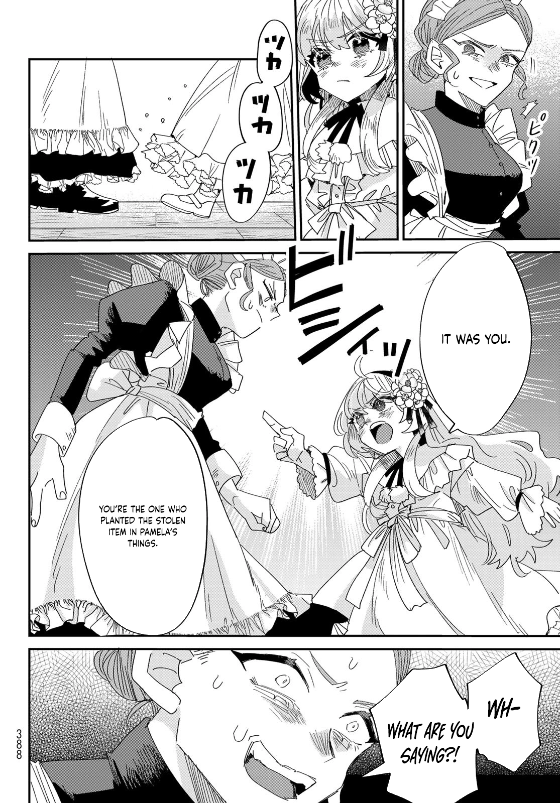 The Unlucky Lady Loved by the Final Boss Brother-in-Law Chapter 2 - page 31