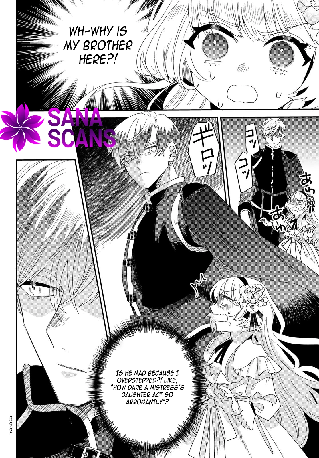 The Unlucky Lady Loved by the Final Boss Brother-in-Law Chapter 2 - page 35