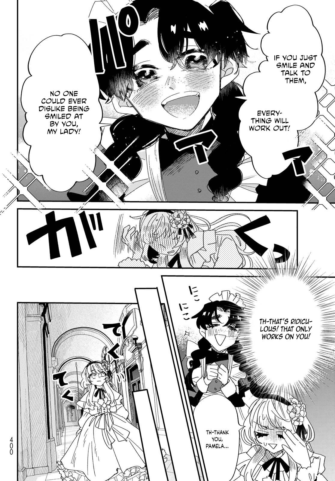 The Unlucky Lady Loved by the Final Boss Brother-in-Law Chapter 2 - page 43