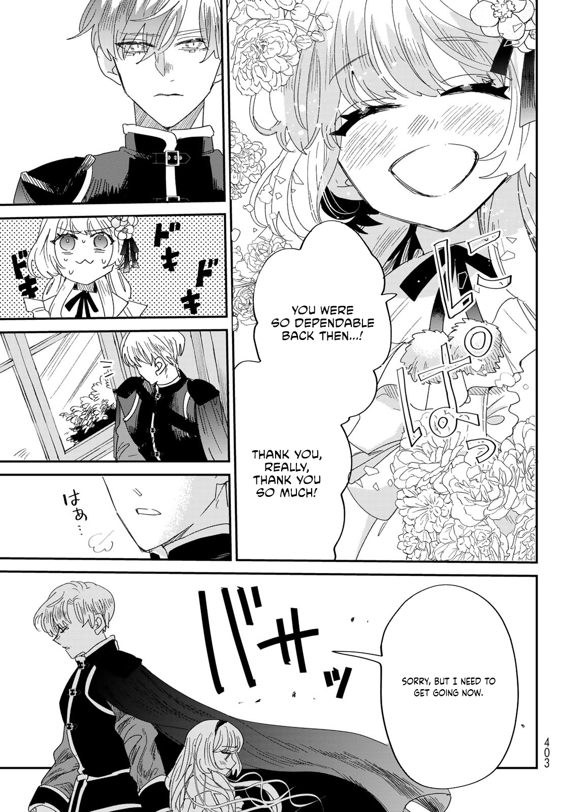 The Unlucky Lady Loved by the Final Boss Brother-in-Law Chapter 2 - page 46