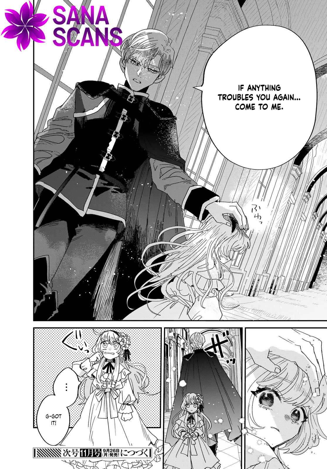The Unlucky Lady Loved by the Final Boss Brother-in-Law Chapter 2 - page 47
