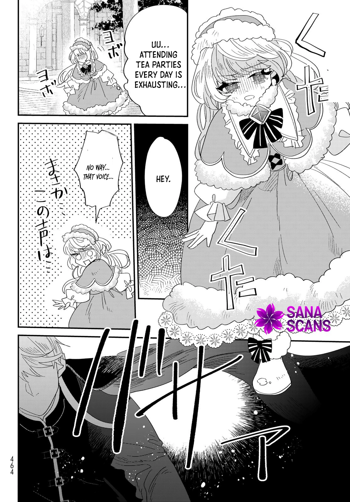 The Unlucky Lady Loved by the Final Boss Brother-in-Law Chapter 3 - page 60
