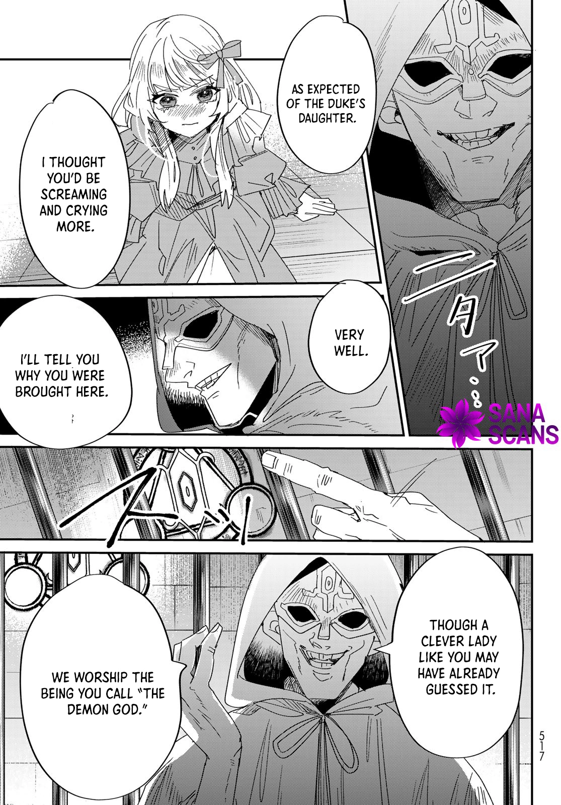 The Unlucky Lady Loved by the Final Boss Brother-in-Law Chapter 4 - page 17