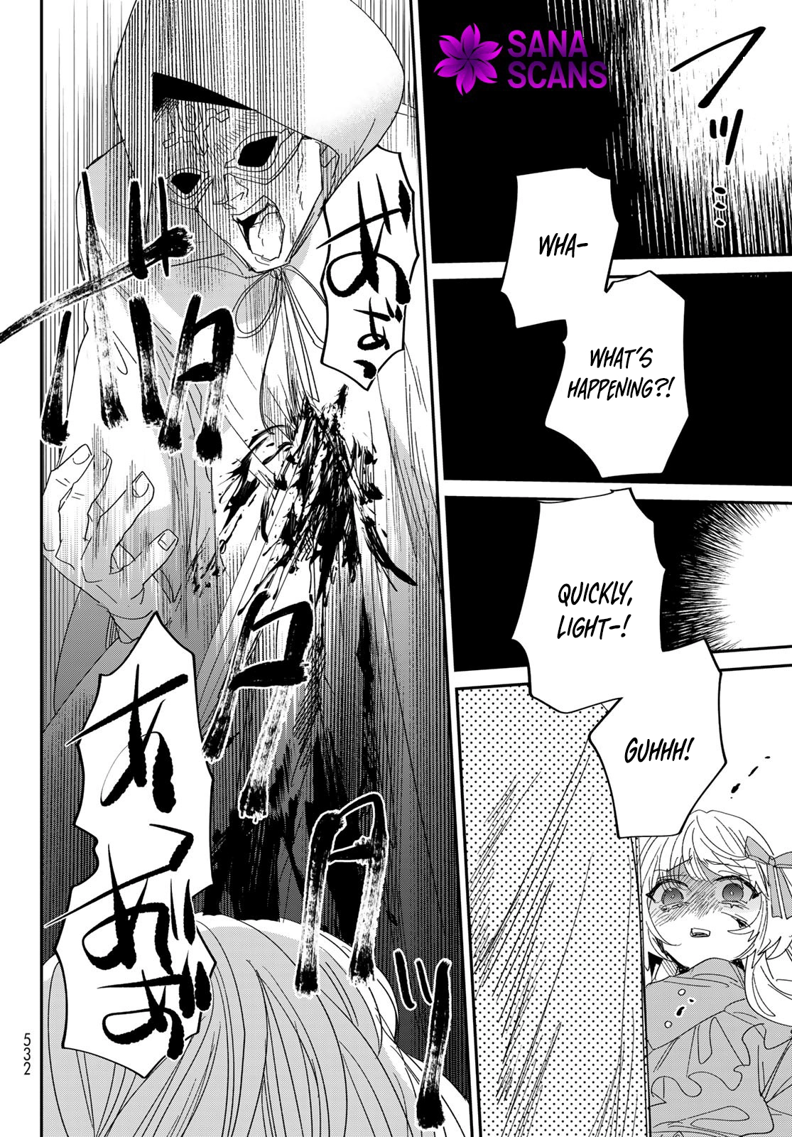 The Unlucky Lady Loved by the Final Boss Brother-in-Law Chapter 4 - page 32