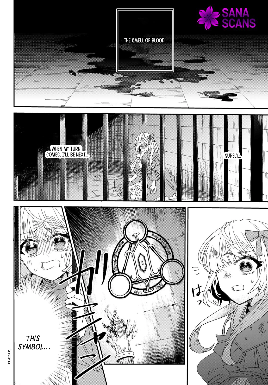 The Unlucky Lady Loved by the Final Boss Brother-in-Law Chapter 4 - page 6