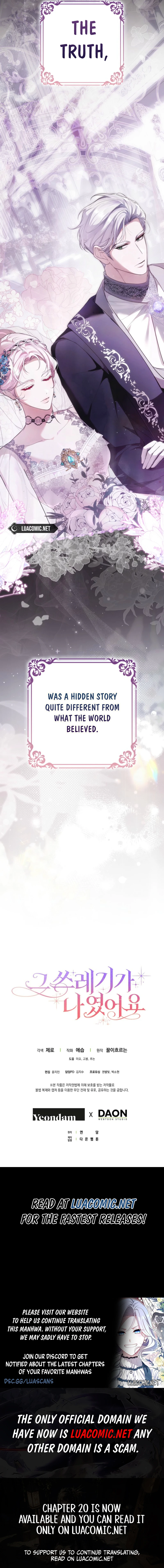 That Piece Of Trash Was Me Chapter 8 - page 12