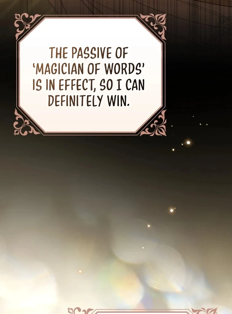 That Piece Of Trash Was Me Chapter 16 - page 12