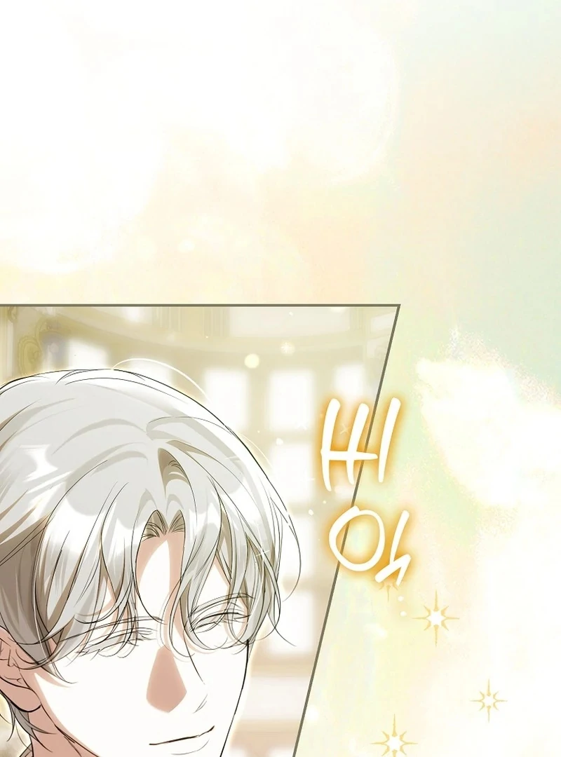 That Piece Of Trash Was Me Chapter 16 - page 132